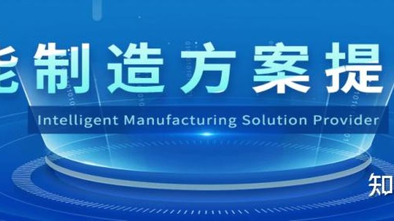 上海数据中心建设：五大关键注意事项**