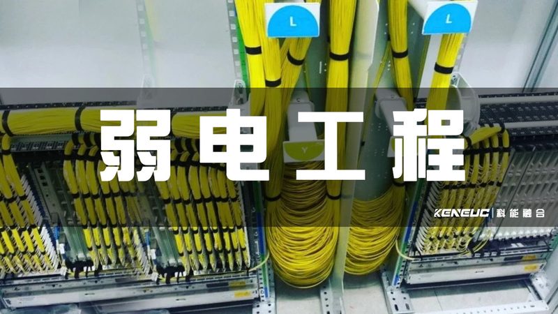 数据中心建设材料清单：品牌推荐与选购要点