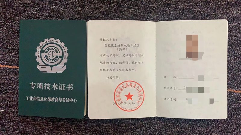 信息化项目成本控制的五大关键要素