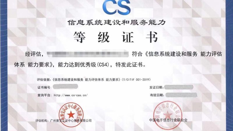 教室智慧校园系统安装：从规划到验收的要点解析**