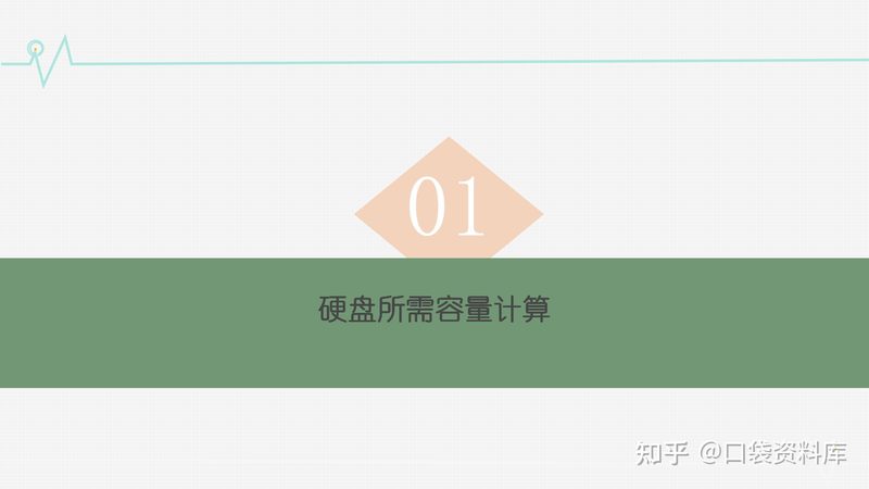 智能化设计系统参数配置的关键步骤解析**