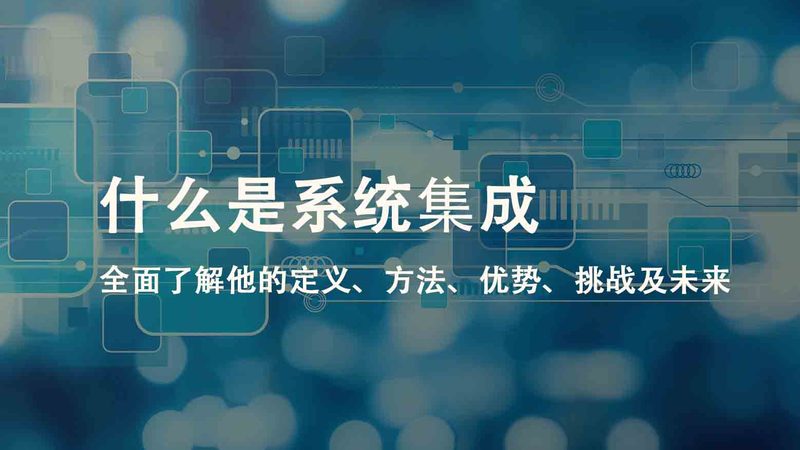 智慧园区代理平台对比：揭秘选型背后的逻辑