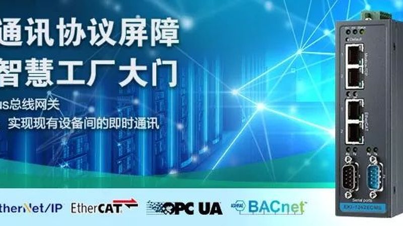 大屏可视化代理，如何选择合适品牌？**