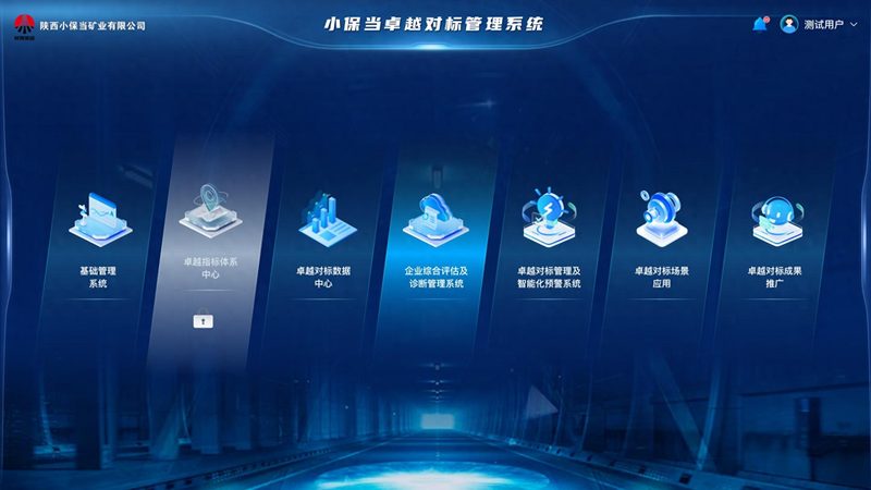 智慧校园大数据平台：如何选择优质解决方案
