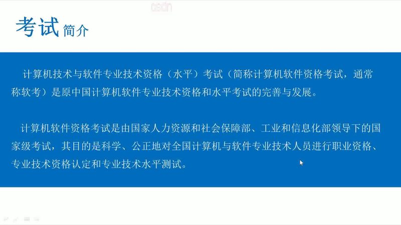 中小型数据中心建设：流程解析与关键要点